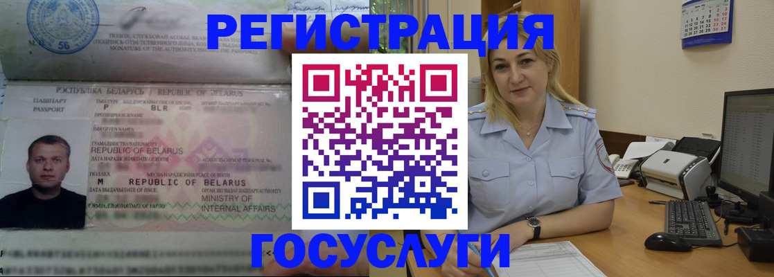 временная регистрация законно в Нягани